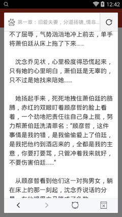 菲律宾包机回国的机票8月9月份的多少钱